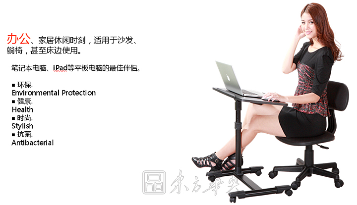 办公台|电脑台|办公家具|多功能电脑台|升降电脑台,多功能电脑台,居家电脑台,移动电脑台