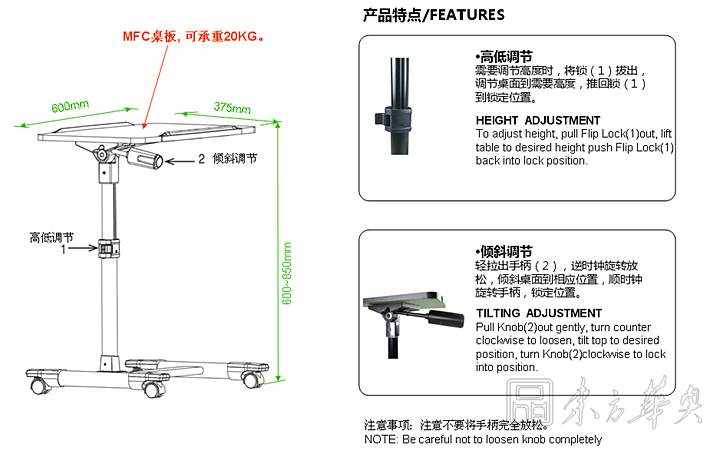 办公台|电脑台|办公家具|多功能电脑台|升降电脑台,多功能电脑台,居家电脑台,移动电脑台