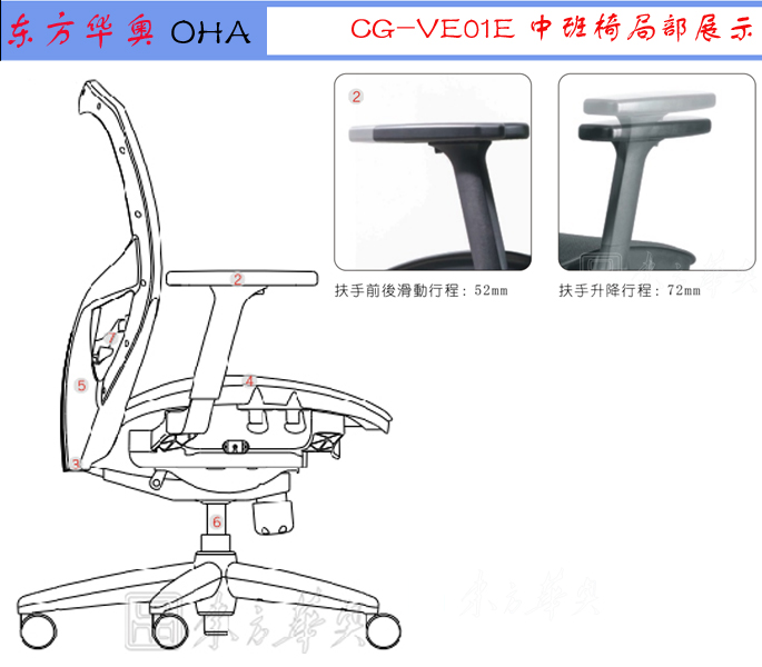 办公椅|网布中班椅|办公家具|网布中班椅|办公椅,多功能办公椅,网布椅