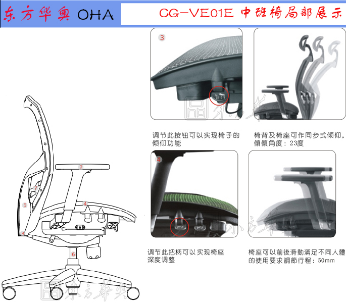 办公椅|网布中班椅|办公家具|网布中班椅|办公椅,多功能办公椅,网布椅