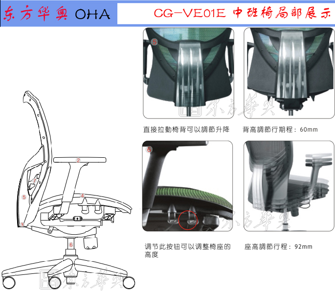 办公椅|网布中班椅|办公家具|网布中班椅|办公椅,多功能办公椅,网布椅