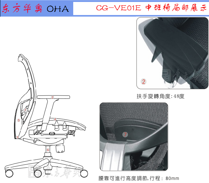 办公椅|网布中班椅|办公家具|网布中班椅|办公椅,多功能办公椅,网布椅